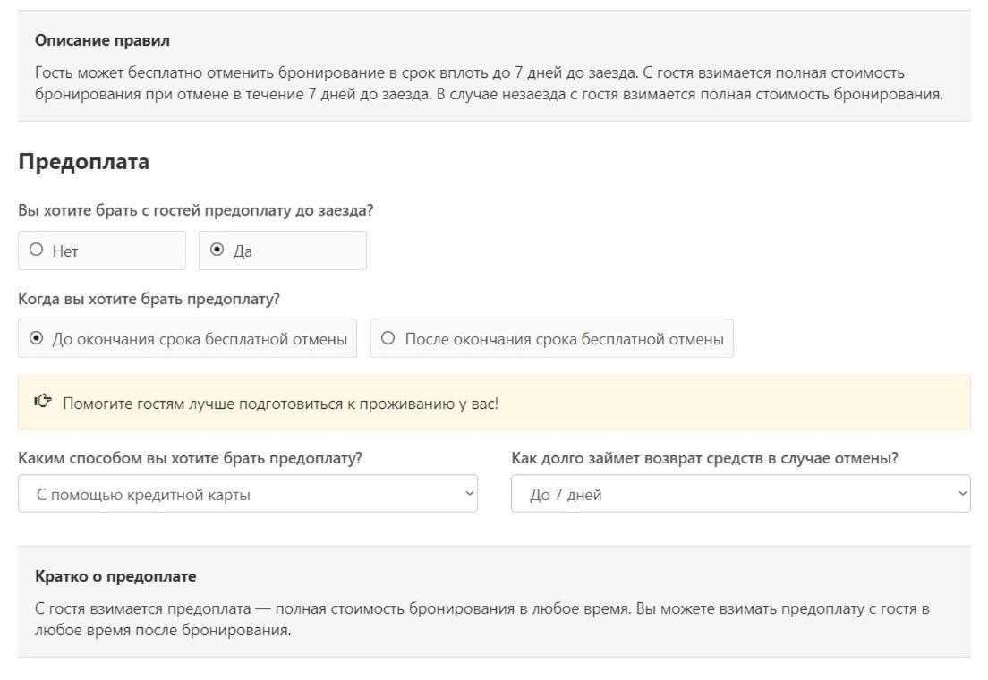 Дизайнерская квартира на Оболони в новом доме ЖК Smart Plaza Obolon Київ Номер фото